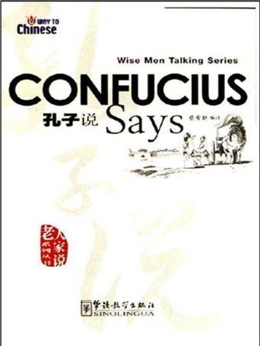 Title details for Confucius Says by Cai Xiqin - Available